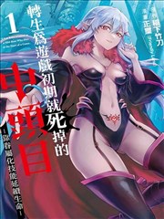 神秘电影《无人签收的信》民俗题材画面